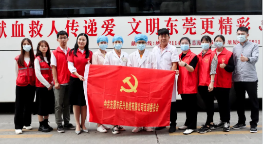 热血奉献，爱心永恒 | 俄罗斯专享会294人踊跃参与无偿献血活动